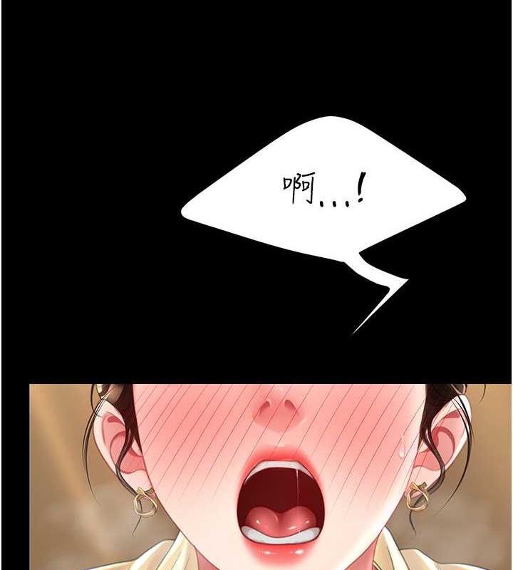 第63话-It's time to go to bed - 第8.jpg页