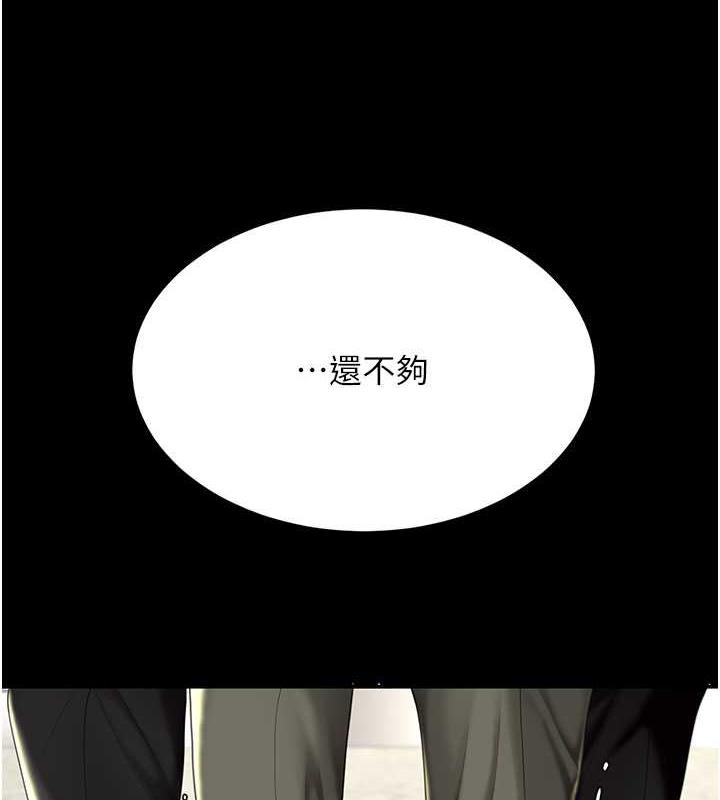 第63话-It's time to go to bed - 第10.jpg页