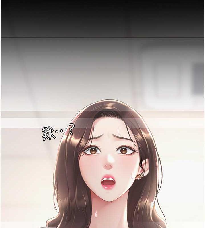 第63话-It's time to go to bed - 第13.jpg页