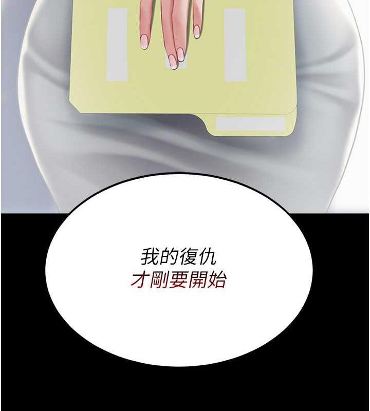 第63话-It's time to go to bed - 第15.jpg页