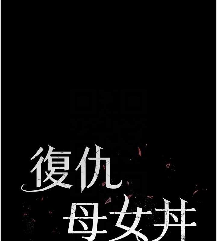 第63话-It's time to go to bed - 第16.jpg页
