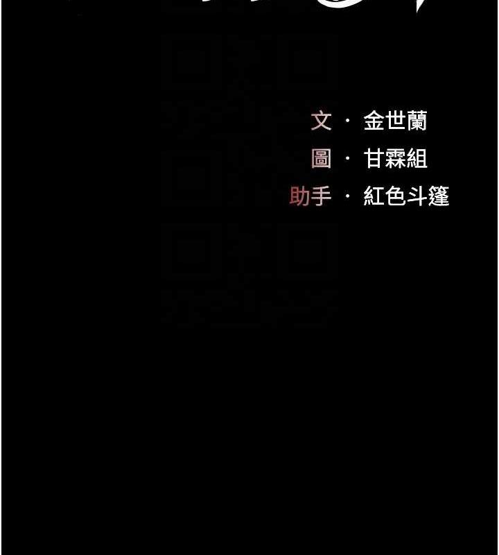 第63话-It's time to go to bed - 第17.jpg页