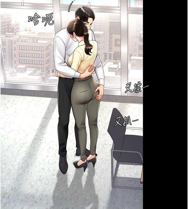 第63话-It's time to go to bed - 第19.jpg页