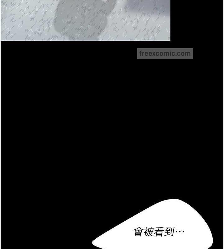 第63话-It's time to go to bed - 第20.jpg页