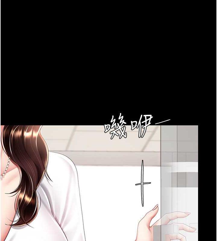 第63话-It's time to go to bed - 第27.jpg页