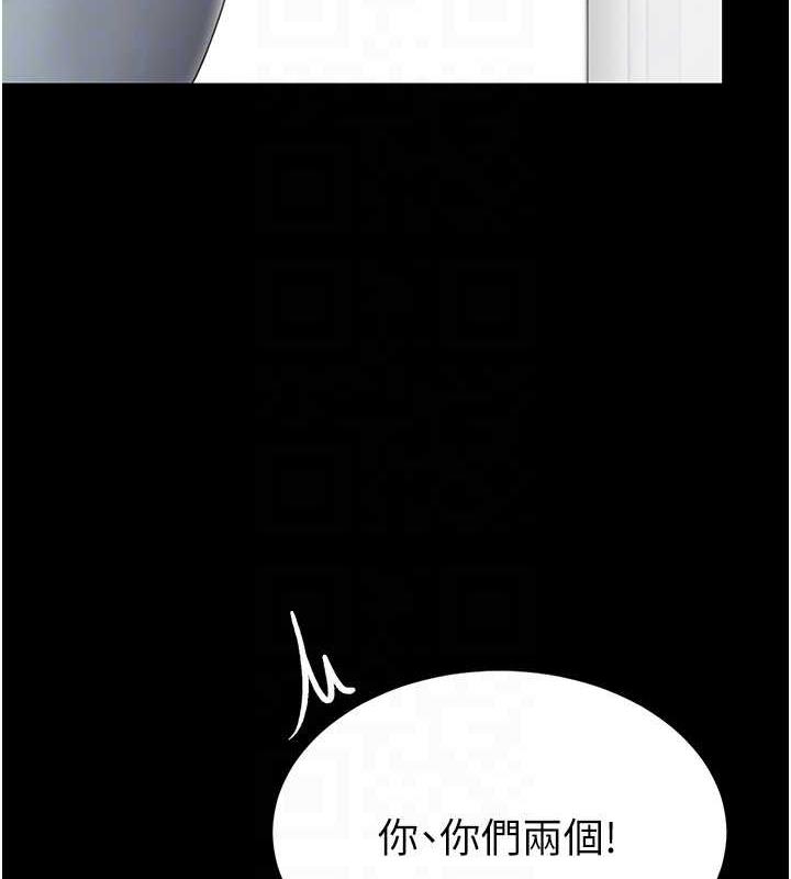 第63话-It's time to go to bed - 第29.jpg页
