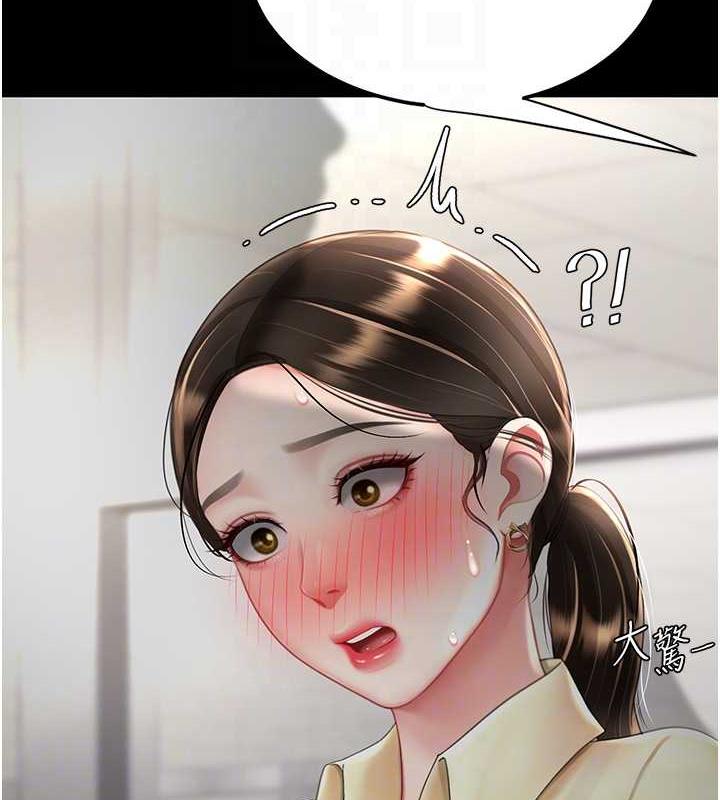 第63话-It's time to go to bed - 第30.jpg页