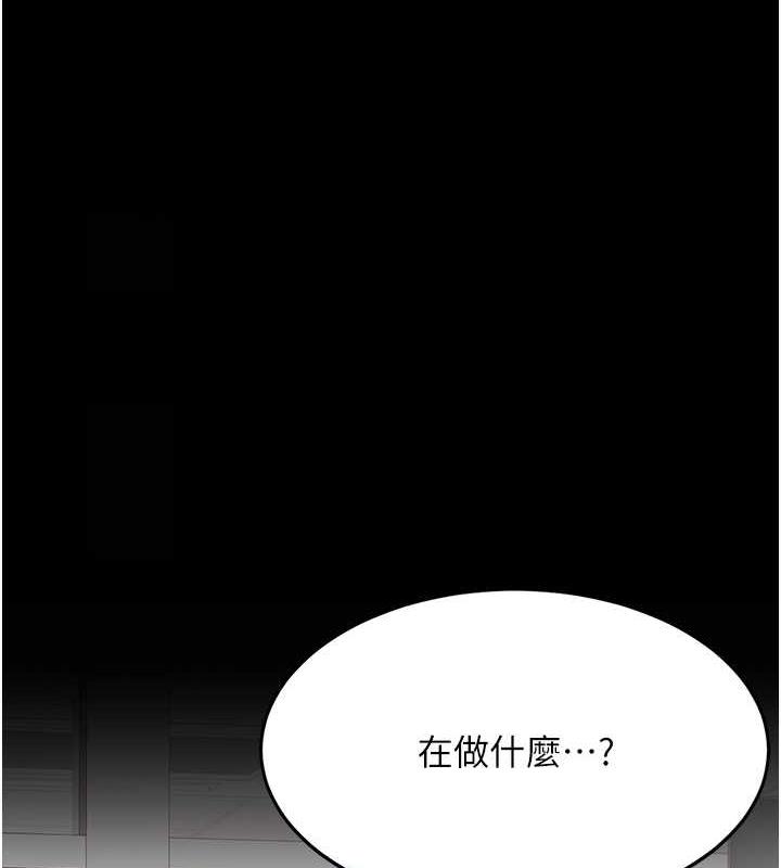 第63话-It's time to go to bed - 第32.jpg页
