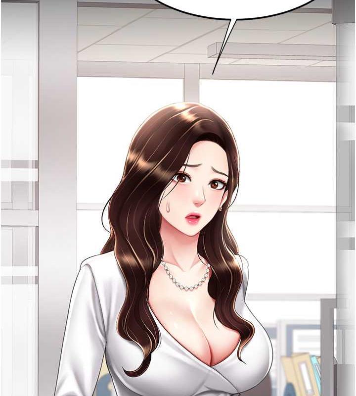 第63话-It's time to go to bed - 第33.jpg页