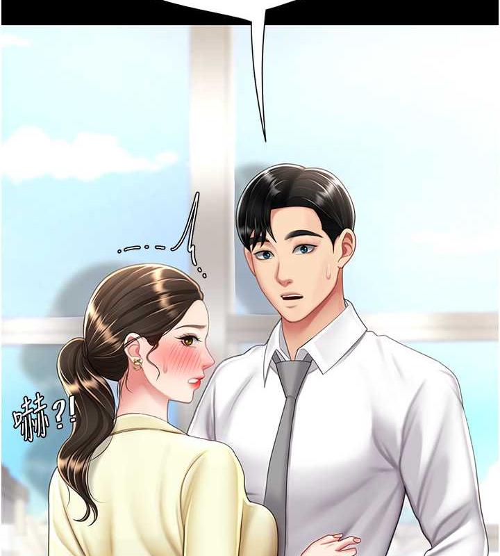 第63话-It's time to go to bed - 第36.jpg页