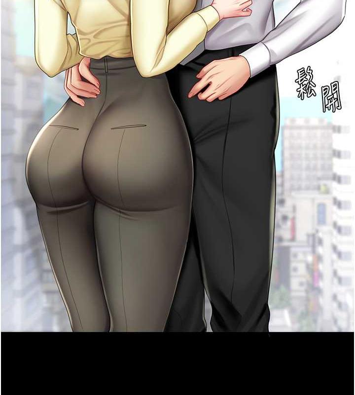第63话-It's time to go to bed - 第37.jpg页
