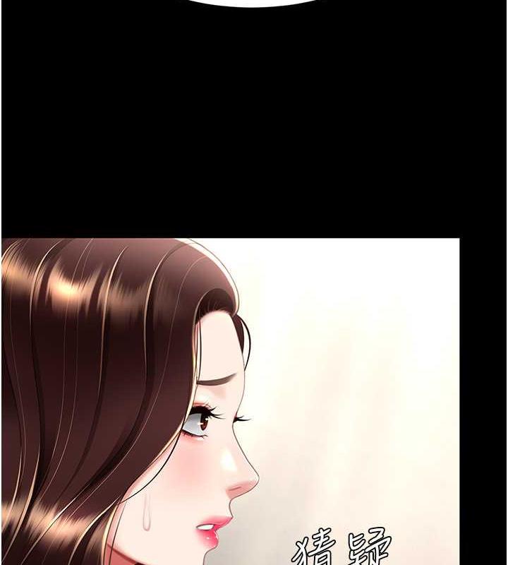 第63话-It's time to go to bed - 第39.jpg页