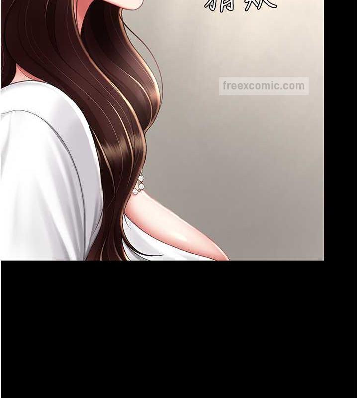第63话-It's time to go to bed - 第40.jpg页