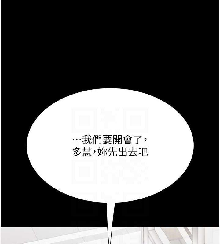 第63话-It's time to go to bed - 第43.jpg页