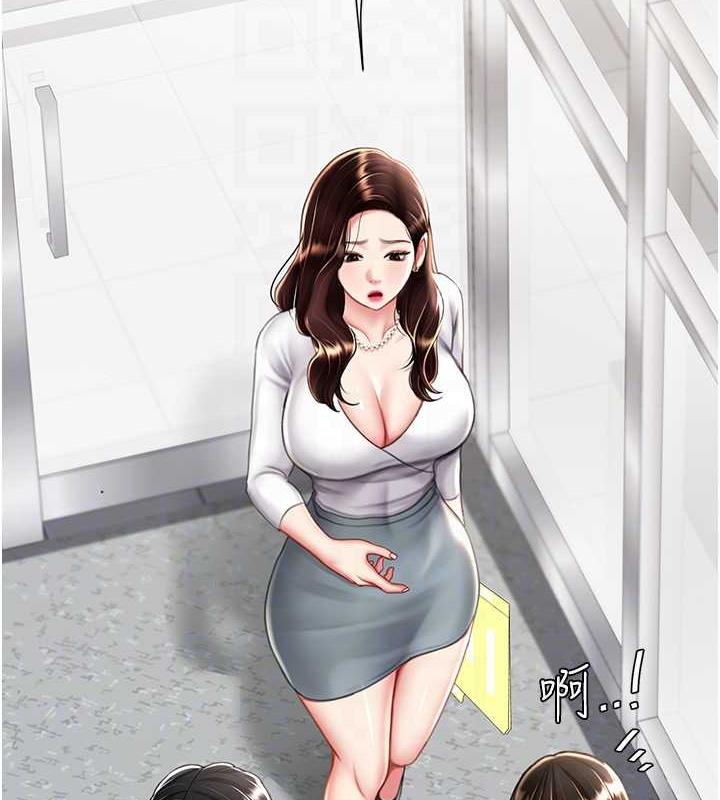 第63话-It's time to go to bed - 第44.jpg页