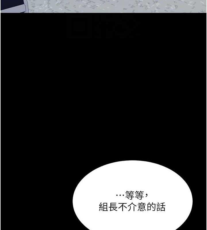 第63话-It's time to go to bed - 第46.jpg页