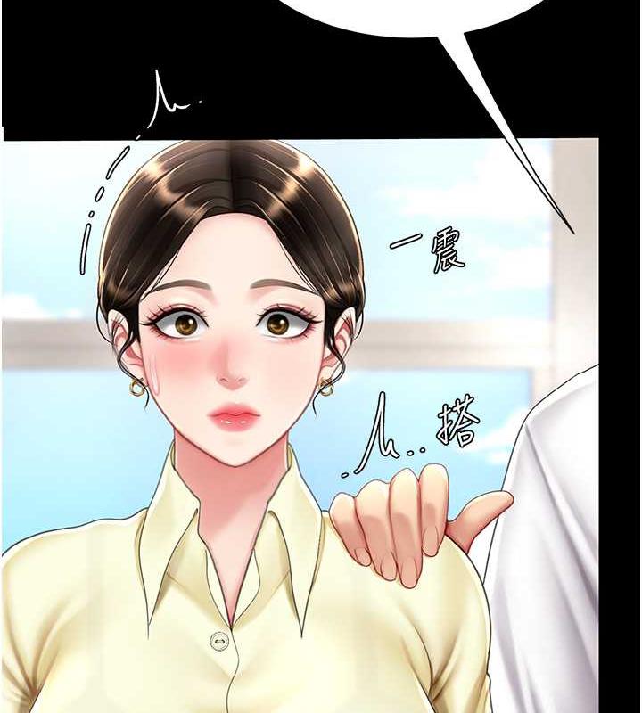 第63话-It's time to go to bed - 第47.jpg页