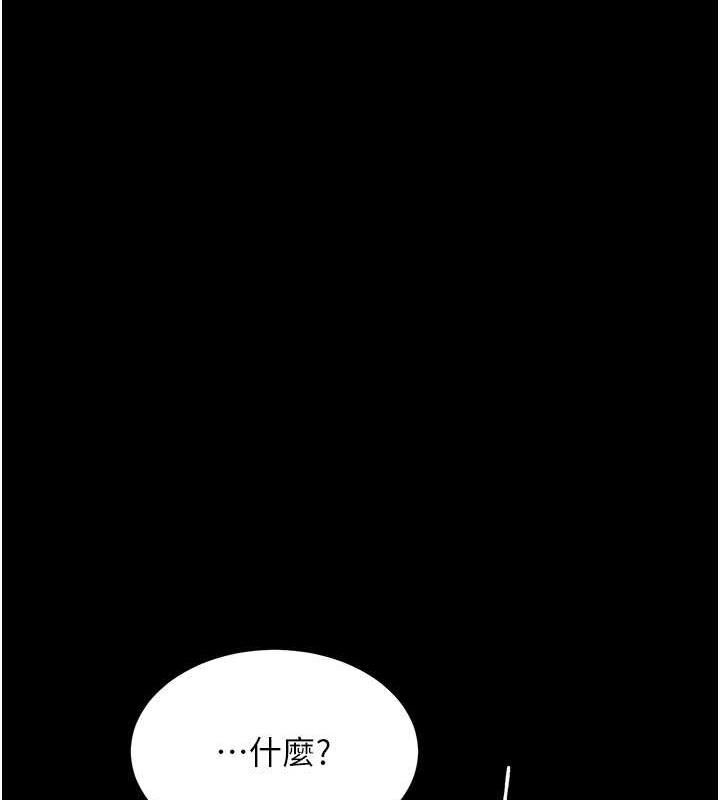 第63话-It's time to go to bed - 第51.jpg页