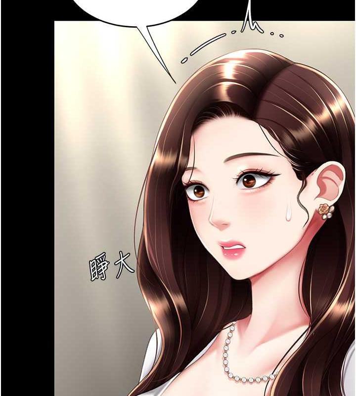 第63话-It's time to go to bed - 第52.jpg页