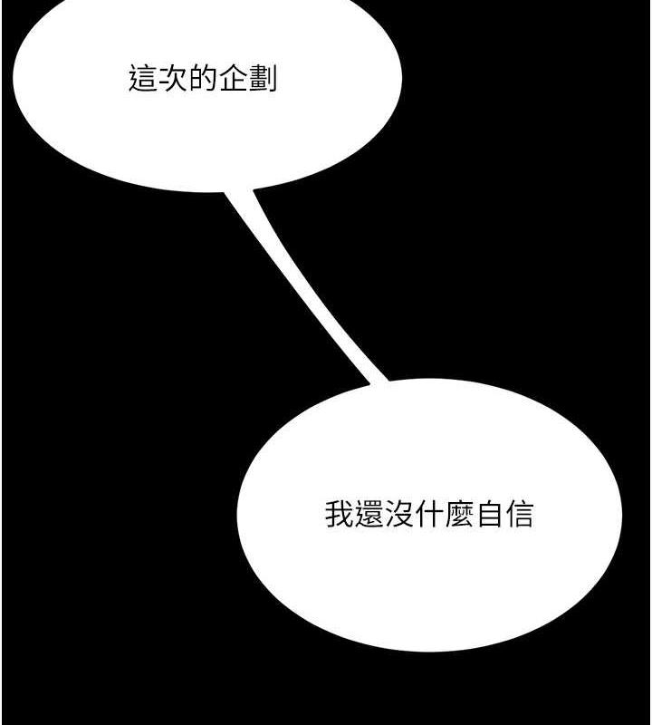 第63话-It's time to go to bed - 第56.jpg页