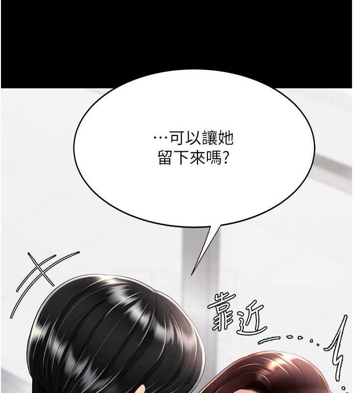 第63话-It's time to go to bed - 第57.jpg页