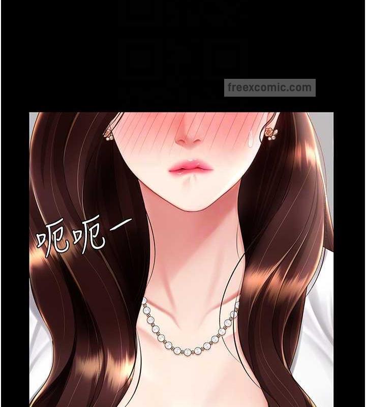 第63话-It's time to go to bed - 第60.jpg页