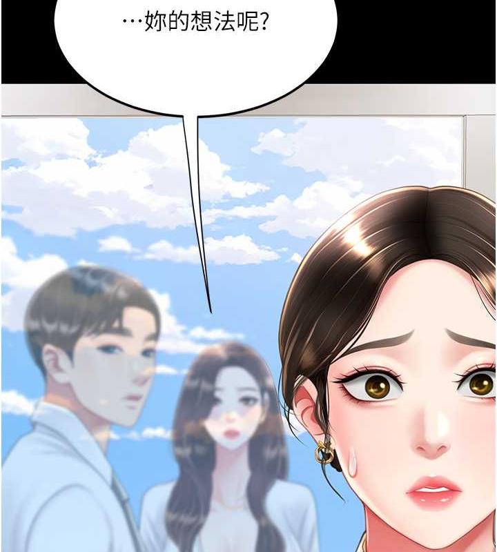 第63话-It's time to go to bed - 第62.jpg页