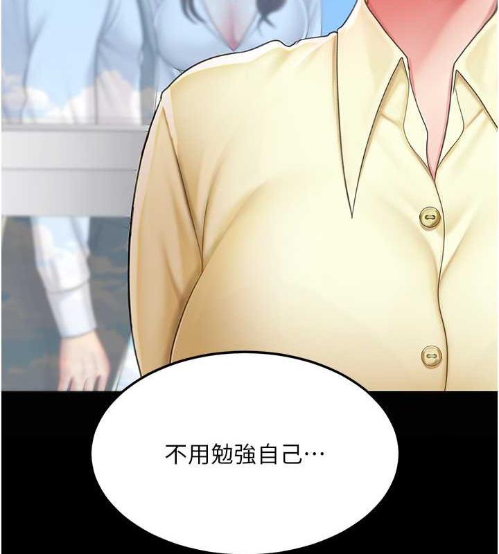 第63话-It's time to go to bed - 第63.jpg页