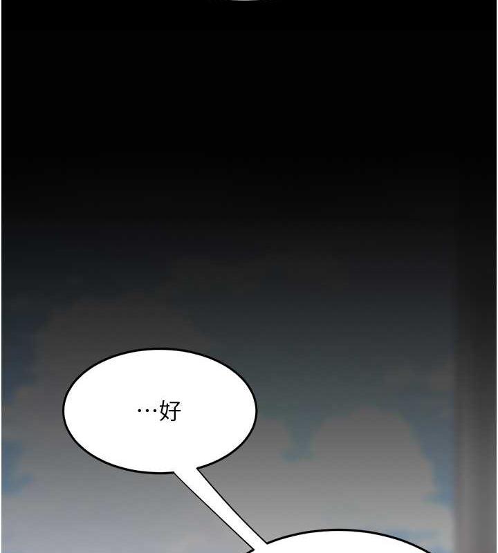 第63话-It's time to go to bed - 第64.jpg页
