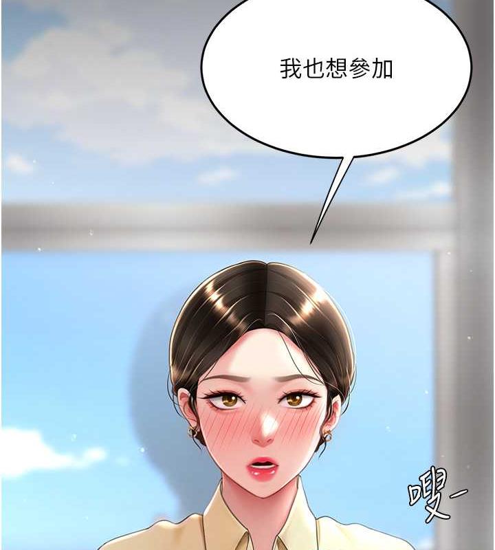 第63话-It's time to go to bed - 第65.jpg页