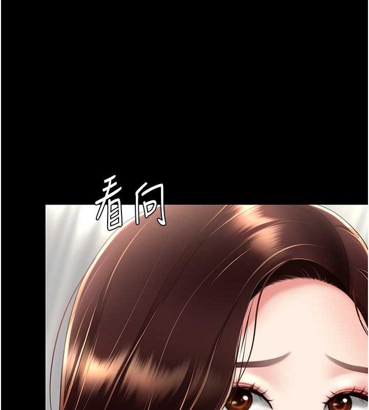 第63话-It's time to go to bed - 第68.jpg页