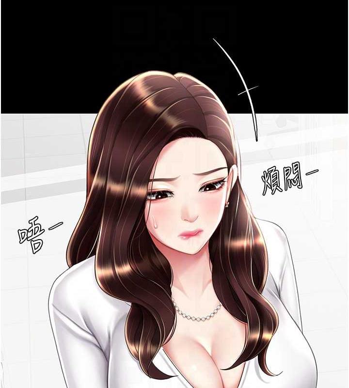 第63话-It's time to go to bed - 第73.jpg页
