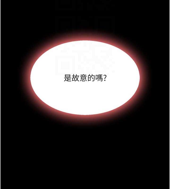 第63话-It's time to go to bed - 第75.jpg页
