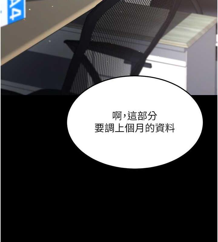 第63话-It's time to go to bed - 第79.jpg页