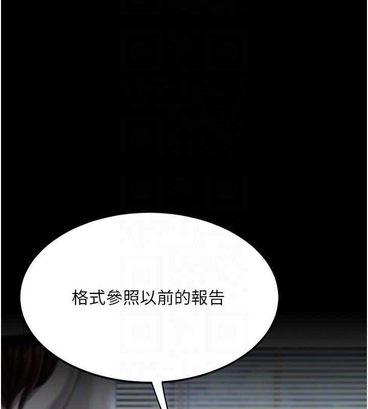 第63话-It's time to go to bed - 第82.jpg页