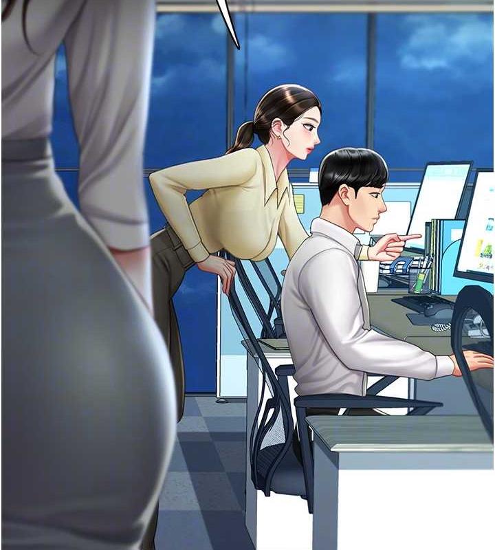 第63话-It's time to go to bed - 第83.jpg页