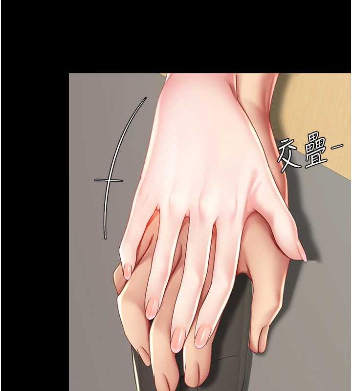 第63话-It's time to go to bed - 第85.jpg页