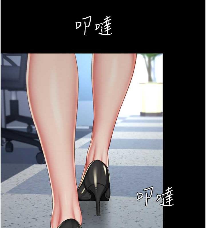 第63话-It's time to go to bed - 第87.jpg页