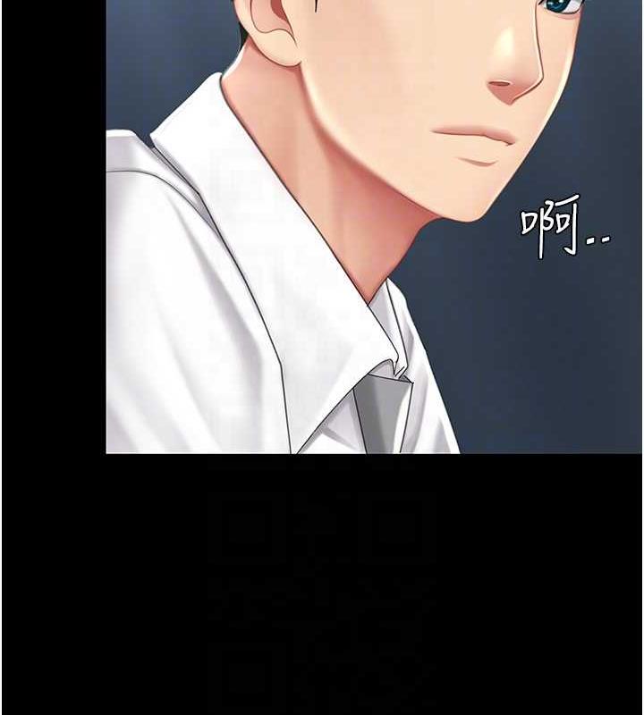 第63话-It's time to go to bed - 第90.jpg页