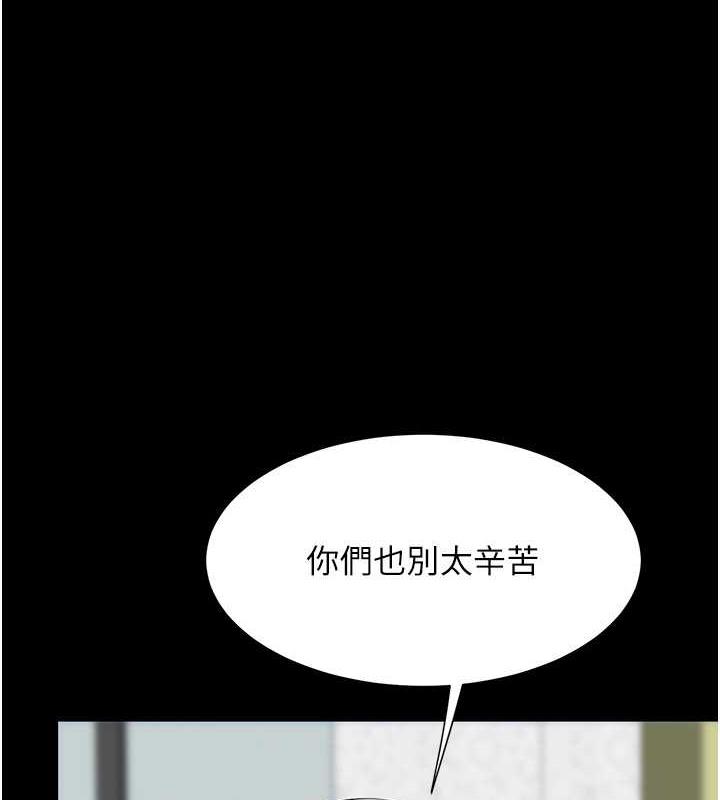 第63话-It's time to go to bed - 第91.jpg页