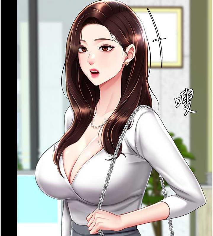 第63话-It's time to go to bed - 第92.jpg页