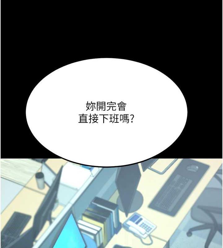 第63话-It's time to go to bed - 第94.jpg页