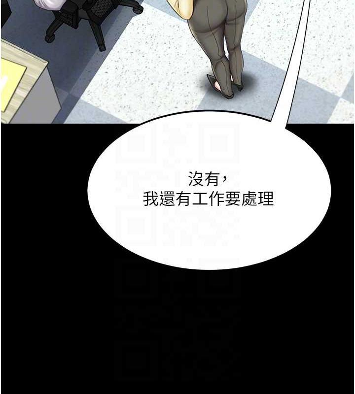 第63话-It's time to go to bed - 第96.jpg页