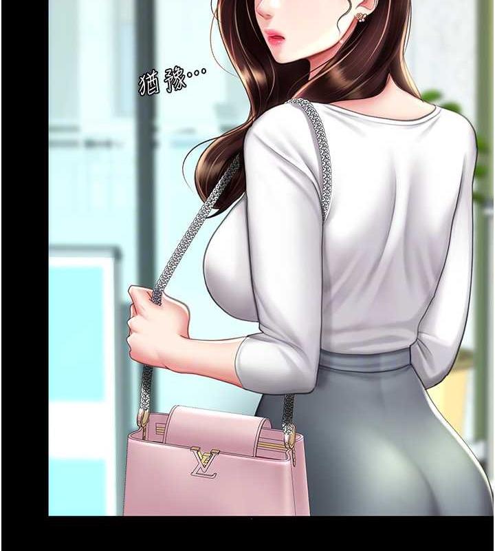 第63话-It's time to go to bed - 第98.jpg页