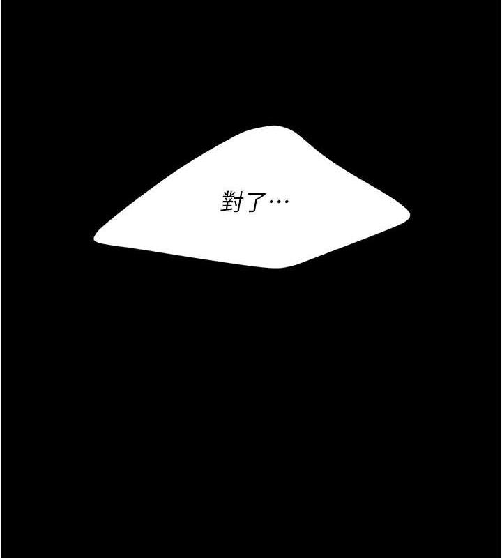第63话-It's time to go to bed - 第99.jpg页