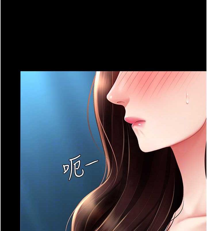 第63话-It's time to go to bed - 第102.jpg页