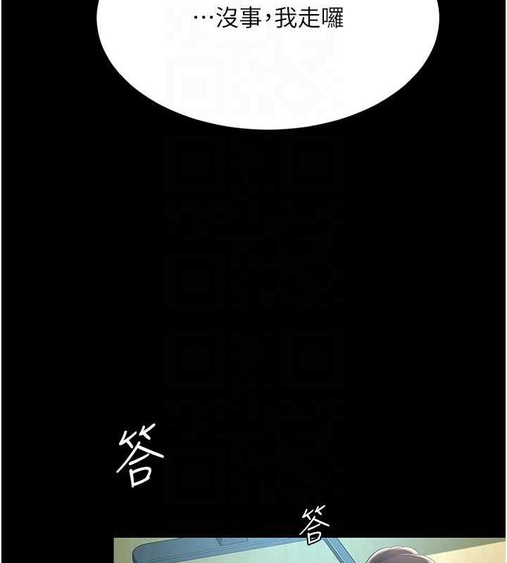 第63话-It's time to go to bed - 第104.jpg页