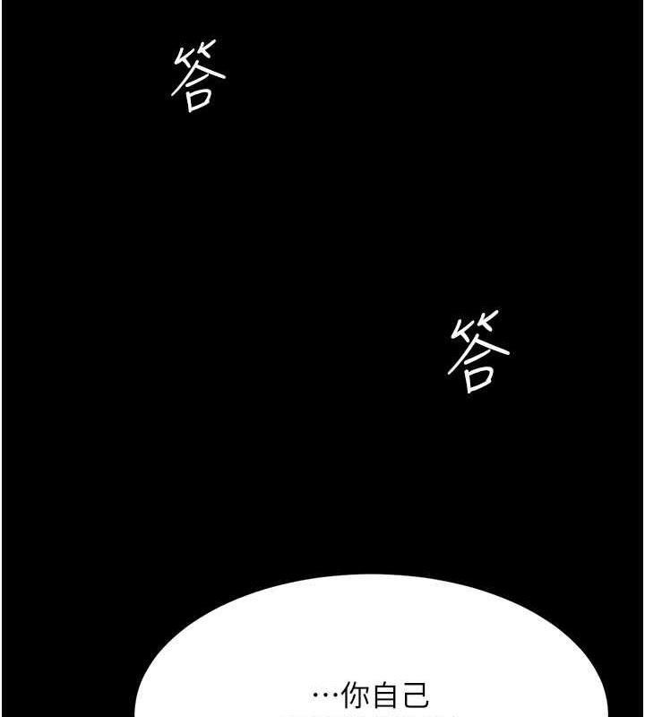 第63话-It's time to go to bed - 第106.jpg页
