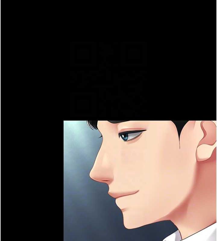 第63话-It's time to go to bed - 第109.jpg页