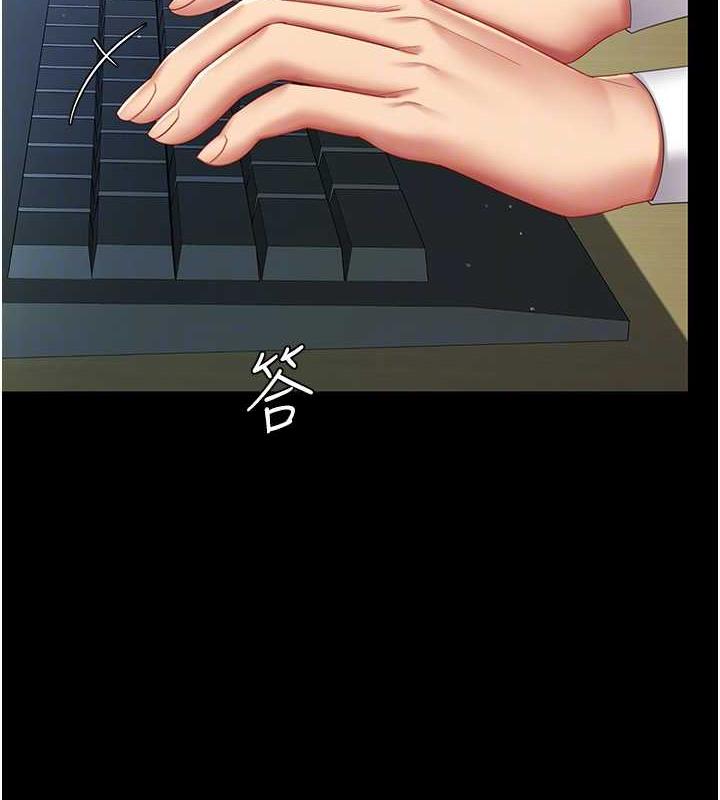 第63话-It's time to go to bed - 第112.jpg页